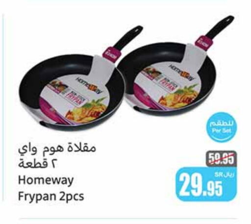 available at Othaim Markets in KSA, Saudi Arabia, Saudi - Qatif