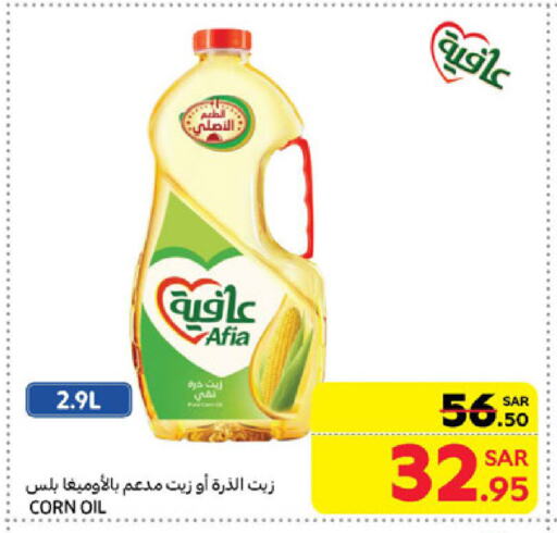 إندومي زيت الذرة available at كارفور in مملكة العربية السعودية, السعودية, سعودية - جدة