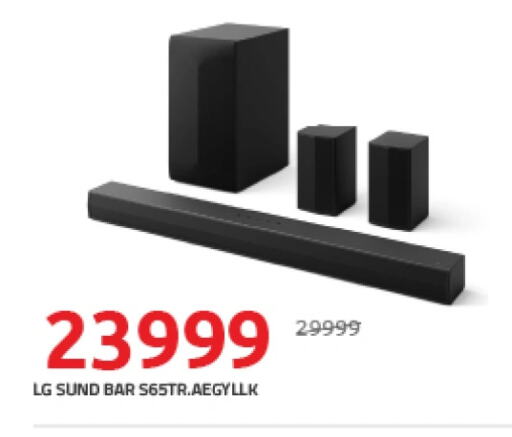 LG Speaker available at Hyper One  in Egypt - Cairo