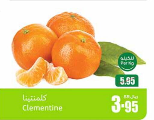 available at أسواق عبد الله العثيم in مملكة العربية السعودية, السعودية, سعودية - سكاكا