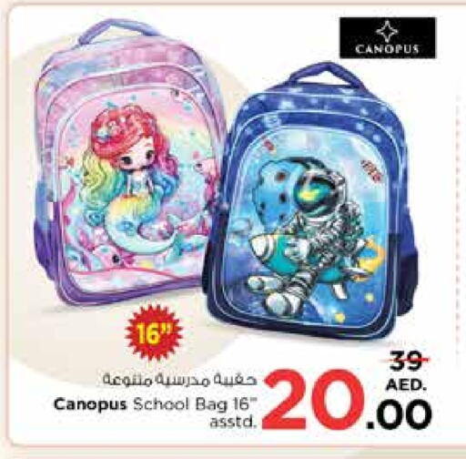 School Bag available at Nesto Hypermarket in UAE - Sharjah / Ajman