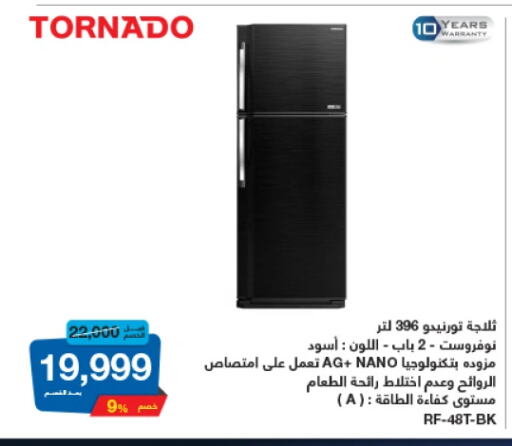 TORNADO Refrigerator available at El Araby Group  in Egypt - Cairo