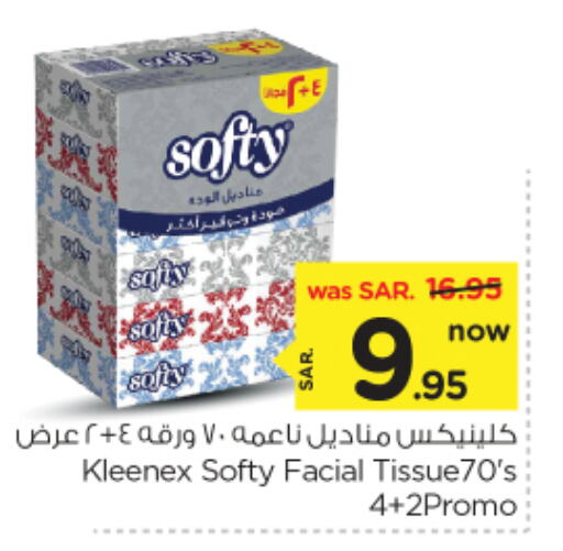 كلينيكس available at نستو in مملكة العربية السعودية, السعودية, سعودية - الرياض