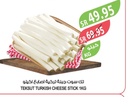 available at Farm  in KSA, Saudi Arabia, Saudi - Al Bahah