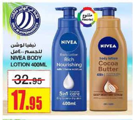 Nivea Body Lotion & Cream available at Al Sadhan Stores in KSA, Saudi Arabia, Saudi - Riyadh