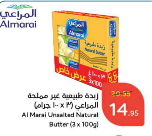 available at هايبر بنده in مملكة العربية السعودية, السعودية, سعودية - المجمعة