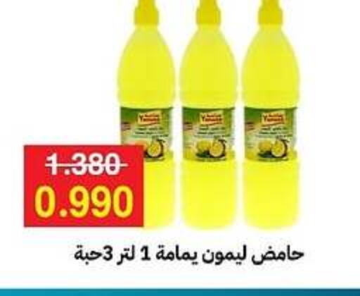 available at Sabah Al-Ahmad Cooperative Society in Kuwait - Jahra Governorate