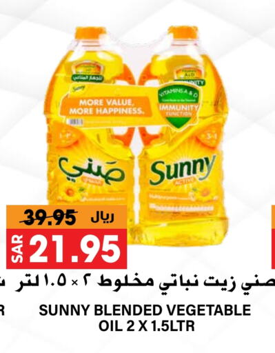 صني زيت نباتي available at جراند هايبر in مملكة العربية السعودية, السعودية, سعودية - الرياض