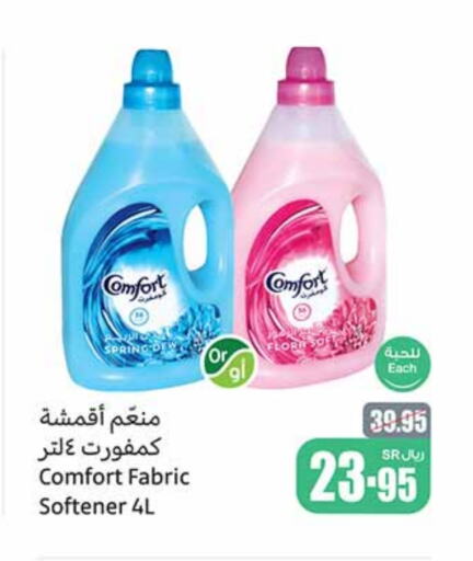 available at Othaim Markets in KSA, Saudi Arabia, Saudi - Qatif