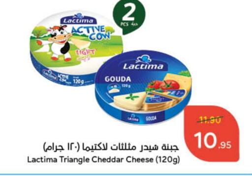 Cheddar Cheese available at Hyper Panda in KSA, Saudi Arabia, Saudi - Al-Kharj