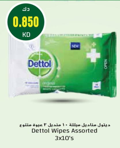 DETTOL available at Grand Hyper in Kuwait - Jahra Governorate