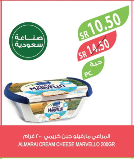 المراعي جبنة كريمية available at المزرعة in مملكة العربية السعودية, السعودية, سعودية - الأحساء‎