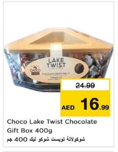 available at Nesto Hypermarket in UAE - Sharjah / Ajman