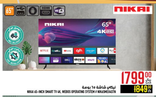 NIKAI Smart TV available at Abraj Hypermarket in KSA, Saudi Arabia, Saudi - Mecca