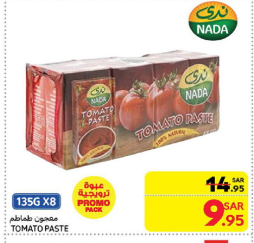 Tomato Paste available at Carrefour in KSA, Saudi Arabia, Saudi - Jeddah