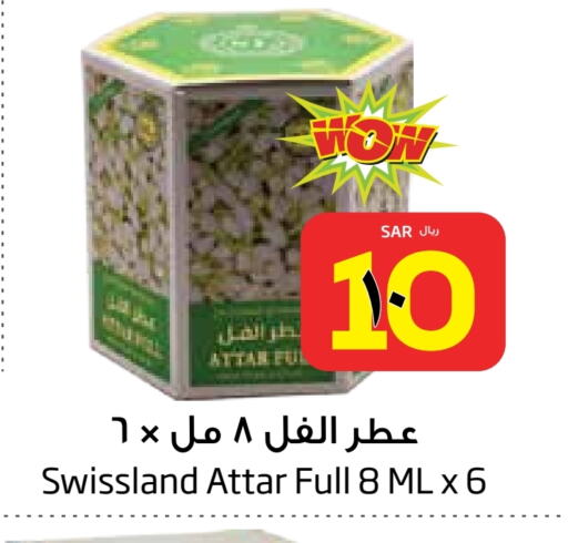 available at ليان هايبر in مملكة العربية السعودية, السعودية, سعودية - المنطقة الشرقية