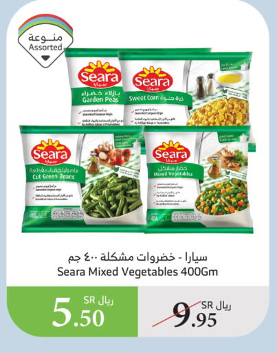 Peas available at الراية in مملكة العربية السعودية, السعودية, سعودية - ينبع