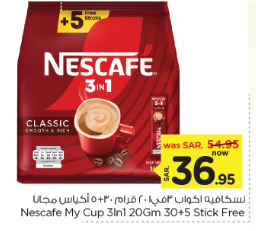 NESCAFE Coffee available at Nesto in KSA, Saudi Arabia, Saudi - Al Hasa