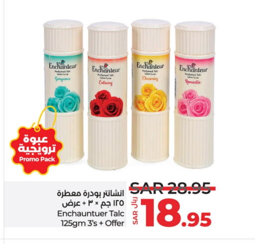 Enchanteur Talcum Powder available at LULU Hypermarket in KSA, Saudi Arabia, Saudi - Saihat