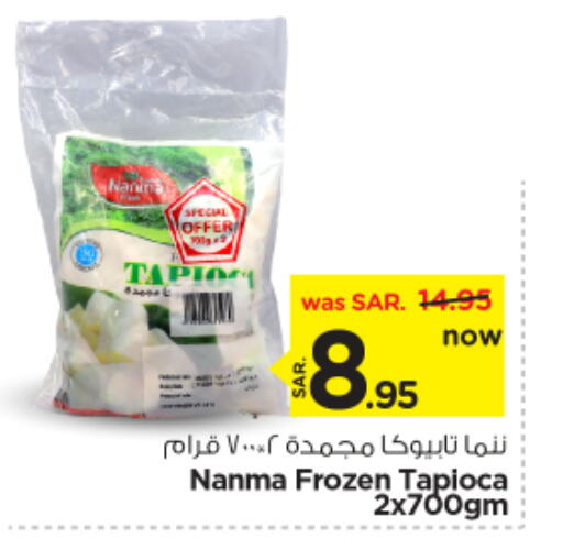 available at Nesto in KSA, Saudi Arabia, Saudi - Al-Kharj