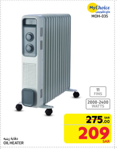 MY CHOICE Heater available at Carrefour in KSA, Saudi Arabia, Saudi - Al Khobar