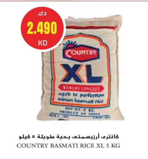 COUNTRY Basmati / Biryani Rice available at Grand Hyper in Kuwait - Kuwait City