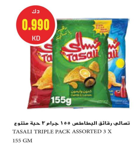 available at Grand Hyper in Kuwait - Jahra Governorate