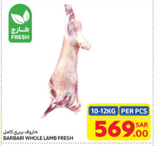 لحم الضأن / الغنم available at كارفور in مملكة العربية السعودية, السعودية, سعودية - المدينة المنورة