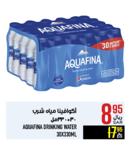 AQUAFINA available at Abraj Hypermarket in KSA, Saudi Arabia, Saudi - Mecca