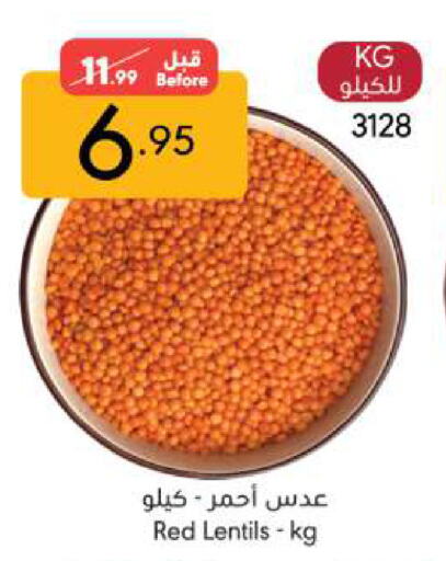 available at مانويل ماركت in مملكة العربية السعودية, السعودية, سعودية - جدة