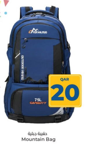 School Bag available at Paris Hypermarket in Qatar - Al-Shahaniya