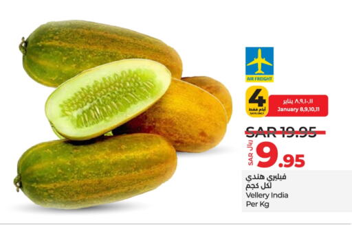 from India available at لولو هايبرماركت in مملكة العربية السعودية, السعودية, سعودية - الخبر‎