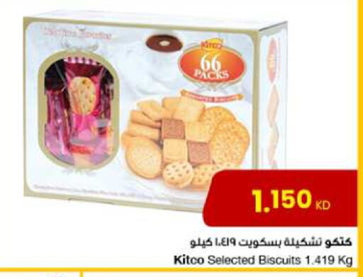 available at مركز سلطان in الكويت - محافظة الأحمدي