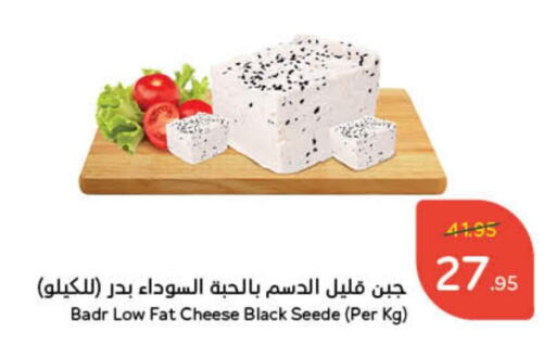 available at Hyper Panda in KSA, Saudi Arabia, Saudi - Ta'if