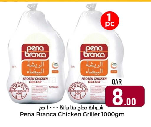 Frozen Whole Chicken available at Dana Hypermarket in Qatar - Al Rayyan