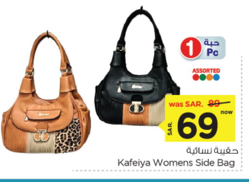 Ladies Bag available at Nesto in KSA, Saudi Arabia, Saudi - Dammam