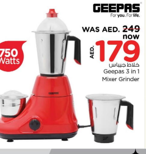 GEEPAS Mixer / Grinder available at Nesto Hypermarket in UAE - Sharjah / Ajman