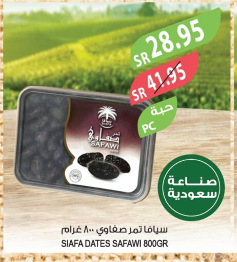 available at Farm  in KSA, Saudi Arabia, Saudi - Al Hasa