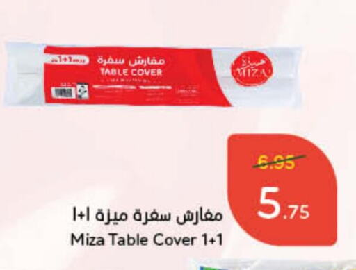 available at Hyper Panda in KSA, Saudi Arabia, Saudi - Ar Rass