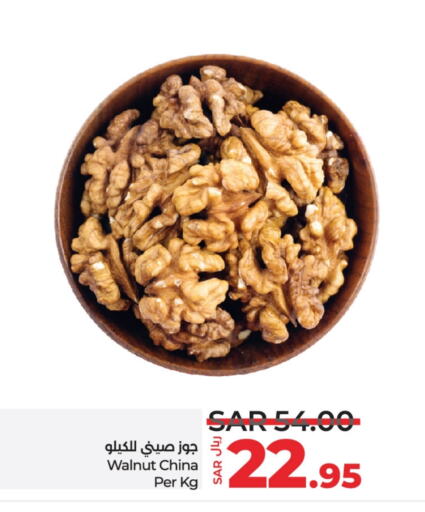 available at LULU Hypermarket in KSA, Saudi Arabia, Saudi - Yanbu