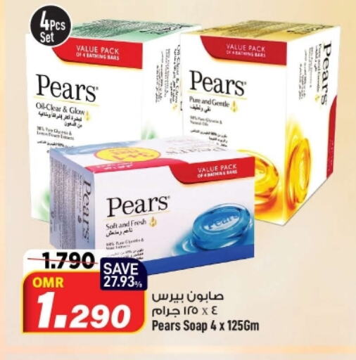 available at MARK & SAVE in Oman - Muscat