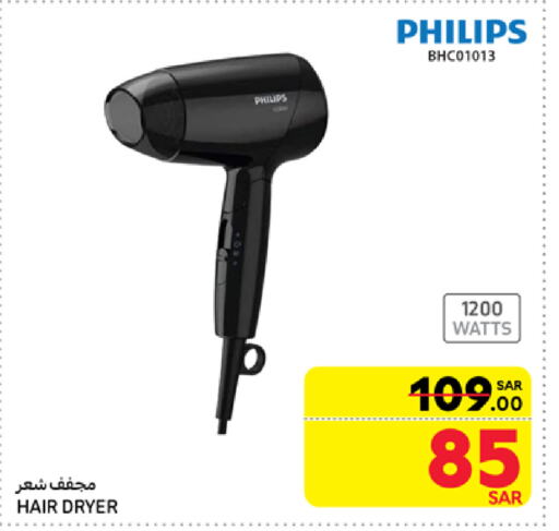 Hair Appliances available at Carrefour in KSA, Saudi Arabia, Saudi - Jeddah