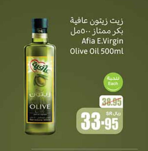 available at أسواق عبد الله العثيم in مملكة العربية السعودية, السعودية, سعودية - المجمعة