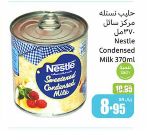 available at Othaim Markets in KSA, Saudi Arabia, Saudi - Arar