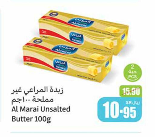 available at Othaim Markets in KSA, Saudi Arabia, Saudi - Az Zulfi