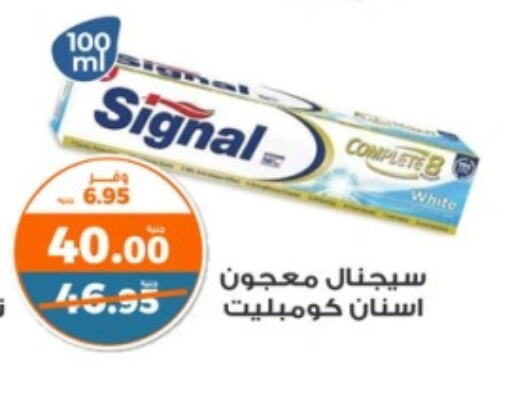 سيجنال معجون أسنان available at كازيون in Egypt - القاهرة