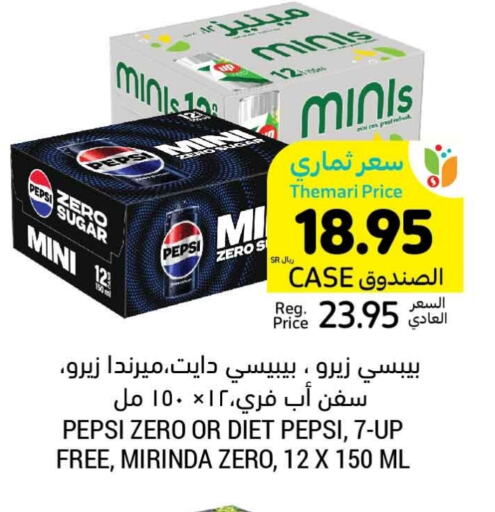 available at Tamimi Market in KSA, Saudi Arabia, Saudi - Abha