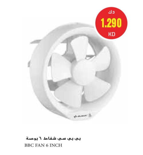 مروحة available at جراند هايبر in الكويت - محافظة الجهراء