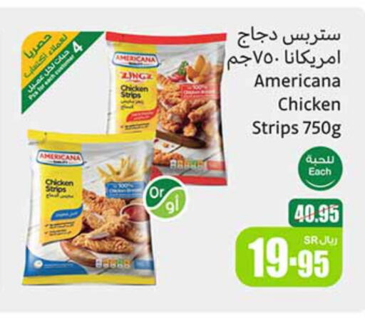 available at Othaim Markets in KSA, Saudi Arabia, Saudi - Arar