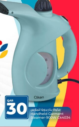 CLIKON available at Paris Hypermarket in Qatar - Al Rayyan